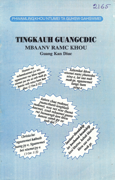 Tingkauh guangcdic Mbaanv Ramc Khou