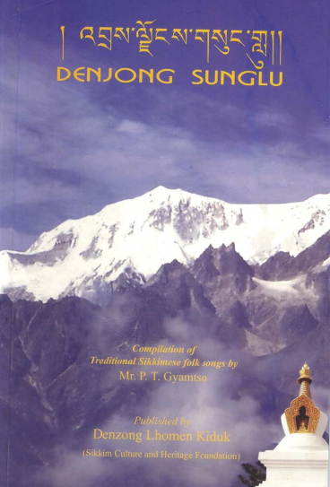 Due-Deb (Bhutia quarterly Magazine)